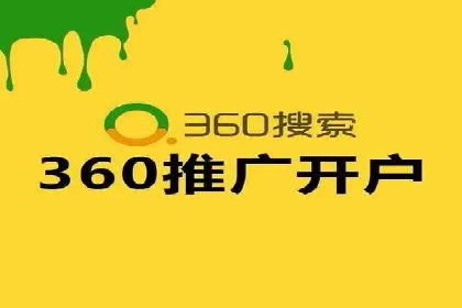 信息流广告代理行业案例解析