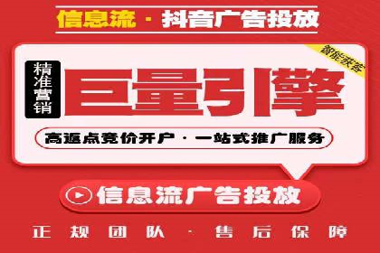 竞价托管服务在移动端的运用案例